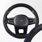 Оплетка Skyway Racer-3 M, черно-синяя экокожа Оплетка Skyway Racer-3 M, черно-синяя экокожа