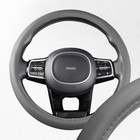 Оплетка Skyway Top-9 M, серая экокожа Оплетка Skyway Top-9 M, серая экокожа