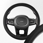 Оплетка Skyway Top-9 M, черная экокожа Оплетка Skyway Top-9 M, черная экокожа