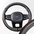 Оплетка Skyway Wood-10 M, серая экокожа Оплетка Skyway Wood-10 M, серая экокожа