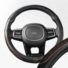 Оплетка Skyway Wood-10 M, черная экокожа Оплетка Skyway Wood-10 M, черная экокожа