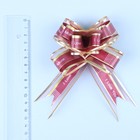 Бант-шар No3, красный 4521084