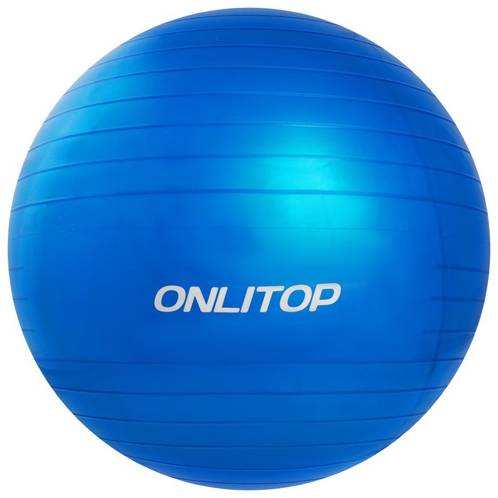 Мяч гимнастический d=65 см, 900 гр, плотный, антивзрыв, цвет микс