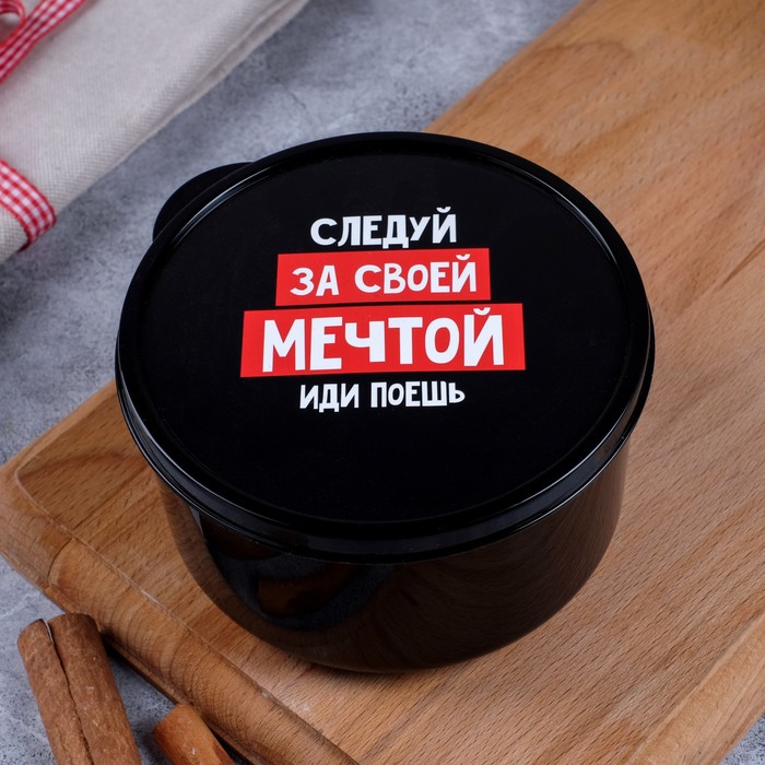 Фото следуй за мечтой