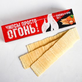 Чипсы картофельные «Просто огонь»: со вкусом холодец и хрен, 50 г.