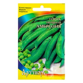 Семена Горох овощной "Амброзия" сахарный, спаржевый, скороспелый, 5 г