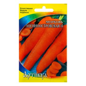 Семена Морковь "Лосиноостровская 13" среднеспелая, 1,5 г