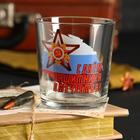 A glass of whiskey "on the Day of Defender of the Fatherland!" order, tricolor, 250 ml A glass of whiskey "on the Day of Defender of the Fatherland!" order, tricolor, 250 ml