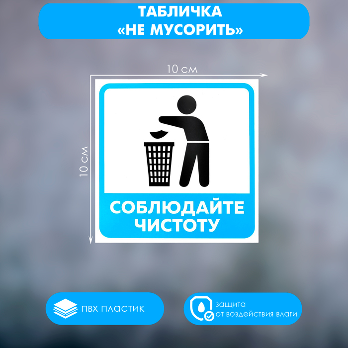 Интернет Магазин Территория Чистоты