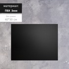 Chalk Board without frame 400*300 mm, color black