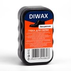 Губка для обуви Diwax, бесцветная Губка для обуви Diwax, бесцветная