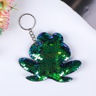 Key chain textile sequins bilateral "Frog" blue-green 7,5x9 cm Key chain textile sequins bilateral "Frog" blue-green 7,5x9 cm