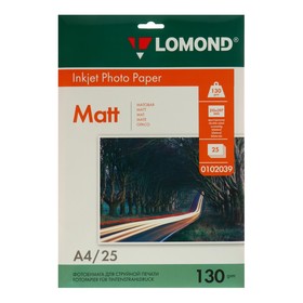 Фотобумага для струйной печати А4, 25 листов LOMOND, матовая, двусторонняя, блок 130 г/м² (0102039)