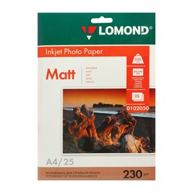 Фотобумага для струйной печати А4, 25 листов LOMOND, 230 г/м2, односторонняя, матовая (0102050)