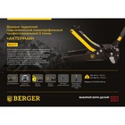 Домкрат гидравлический BERGER BG1277, подкатной, 3 т, низкий подхват 4763567 Домкрат гидравлический BERGER BG1277, подкатной, 3 т, низкий подхват 4763567