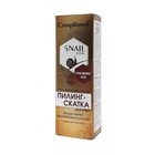 Пилинг-скатка для лица Compliment Snail Vital, восстанавливающая, с муцином улитки, 80 мл 4772863 - фото 7156717