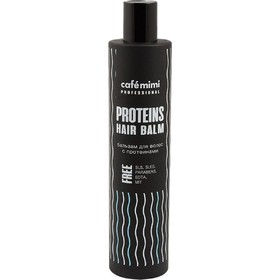Бальзам для волос Cafe Mimi, с протеинами, 300 мл