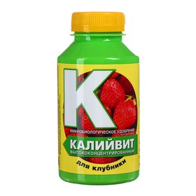Удобрение "Калийвит" для клубники, концентрированное, бутылка, 0,22 л