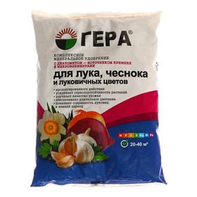 Минеральное удобрение с диатомитом "Гера" для Лука, Чеснок и Луковичных цветов, 0,9 кг