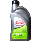 Масло трансмиссионное Sintoil/Sintec ATF III, G Dexron, 1 л 4768612 - фото 91129