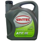 Масло трансмиссионное Sintoil/Sintec ATF III, G Dexron, 4 л 4768613 - фото 91130