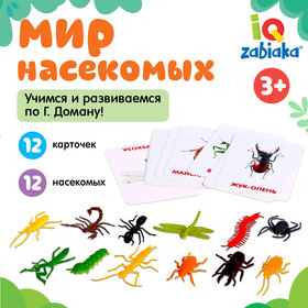 Развивающий набор с карточками «Мир насекомых», по методике Домана в Донецке