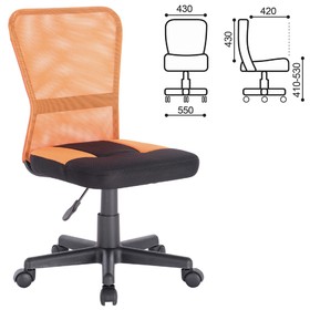 Кресло компактное BRABIX "Smart MG-313", без подлокотников, черное/оранжевое