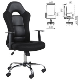 Кресло игровое BRABIX "Fusion EX-560", экокожа/ткань, хром, черное