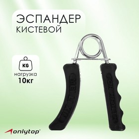 Эспандер кистевой, нагрузка 10 кг в Донецке