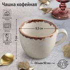 Чашка кофейная Beige, 90 мл, фарфор, цвет бежевый - фото 4328444