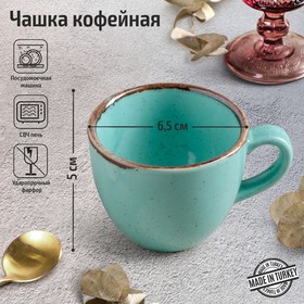 Чашка кофейная Turquoise, 90 мл, фарфор, цвет бирюзовый