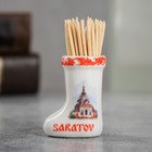 Souvenir ceramic toothpick in the form of boots "Saratov" 3.5 x 4 cm