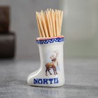 Souvenir ceramic toothpick in the form of boots Sever 3.5 x 4 cm