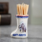 Souvenir ceramic toothpick in the form of boots "Khanty-Mansiysk" 3.5 x 4 cm