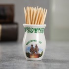 Souvenir toothpick pottery jar-shaped sign "Ekaterinburg" 3 x 4.5 cm