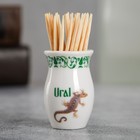 Souvenir ceramic toothpick in the shape of a jug "Ural" 3 x 4.5 cm