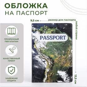 Обложка для паспорта, цвет разноцветный (4 шт)