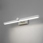 Светильник Ontario, 10Вт LED, 4200К, 850лм, цвет белый Светильник Ontario, 10Вт LED, 4200К, 850лм, цвет белый
