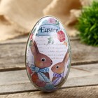 Box metal egg "Easter bunnies" 11х6,5x7 cm Box metal egg "Easter bunnies" 11х6,5x7 cm