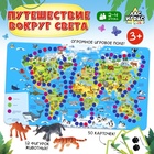 Настольная игра-бродилка «Путешествие вокруг света», набор пластиковых животных, карточки - фото 779551