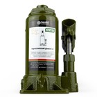 Домкрат гидравлический "БелАК" ECO БАК.70014, подъем/подхват 340/170 мм, 5 т 4734249 Домкрат гидравлический "БелАК" ECO БАК.70014, подъем/подхват 340/170 мм, 5 т 4734249