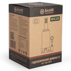 Домкрат гидравлический "БелАК" ECO БАК.70014, подъем/подхват 340/170 мм, 5 т 4734249 Домкрат гидравлический "БелАК" ECO БАК.70014, подъем/подхват 340/170 мм, 5 т 4734249