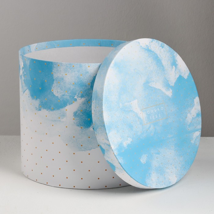 Набор подарочных коробок  5 в 1 «Воздух», 13 × 14‒19.5 × 22 см - фото 798387954