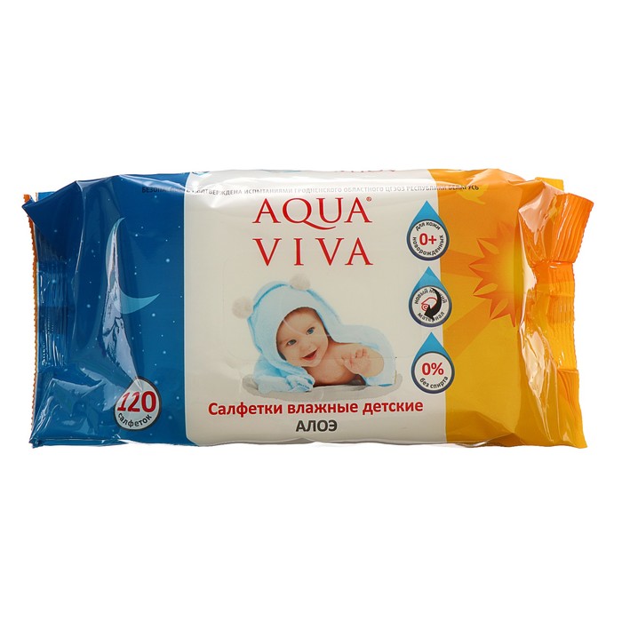 "Aqua Viva"120 шт. Салфетки Аква. Салфетки Aqua. Aqua салфетки каталог.