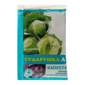 Fertilizer water soluble mineral "Sudarushka A" cabbage, 60 g