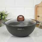 Казан Granit ultra, 4,5 л, со стеклянной крышкой Казан Granit ultra, 4,5 л, со стеклянной крышкой