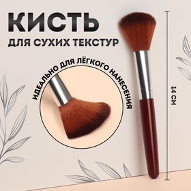 Brush on powder and blush 14.5 cm scrog 35/30 MIX pack QF