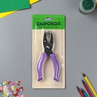 Hole punch curly "Bear" figure 0,7x0,6 cm 16х6х1,5 cm Hole punch curly "Bear" figure 0,7x0,6 cm 16х6х1,5 cm