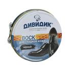 Воск для обуви Дивидик, для гладкой кожи, чёрный Воск для обуви Дивидик, для гладкой кожи, чёрный