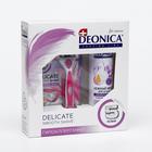 Подарочный набор Deonica Delicate 5: Мусс для душа, 200 мл, Бритва со сменной кассетой